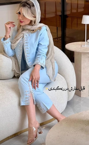 کت و شلوار زنانه مجلسی جواهردوزی